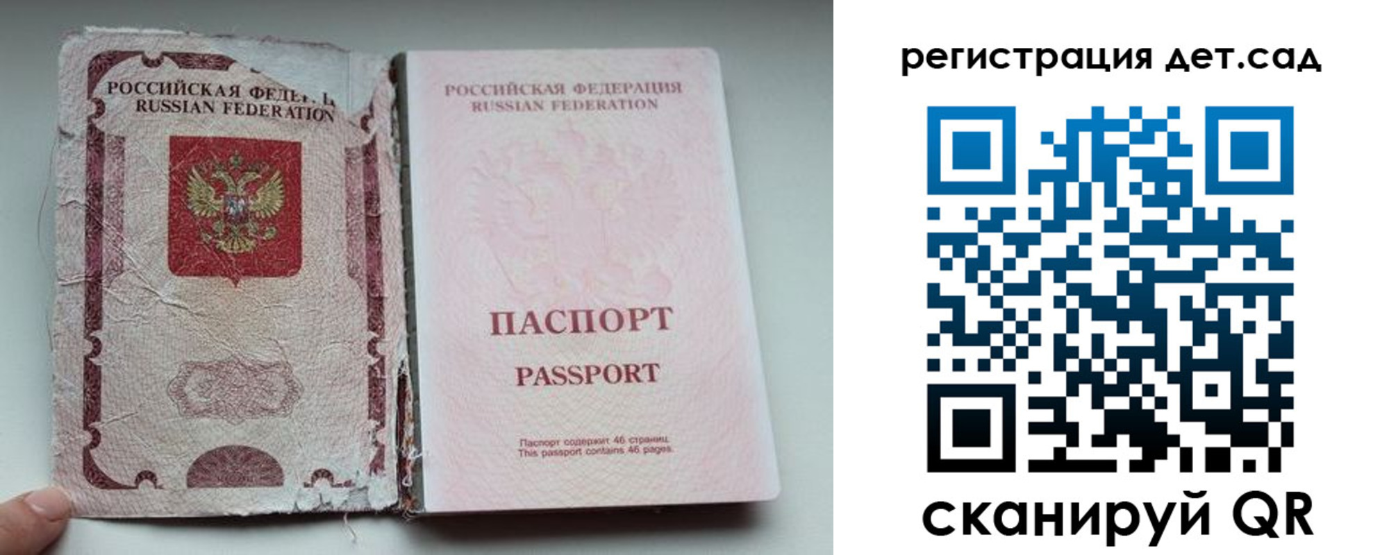 прописка от собственника в Губкинском