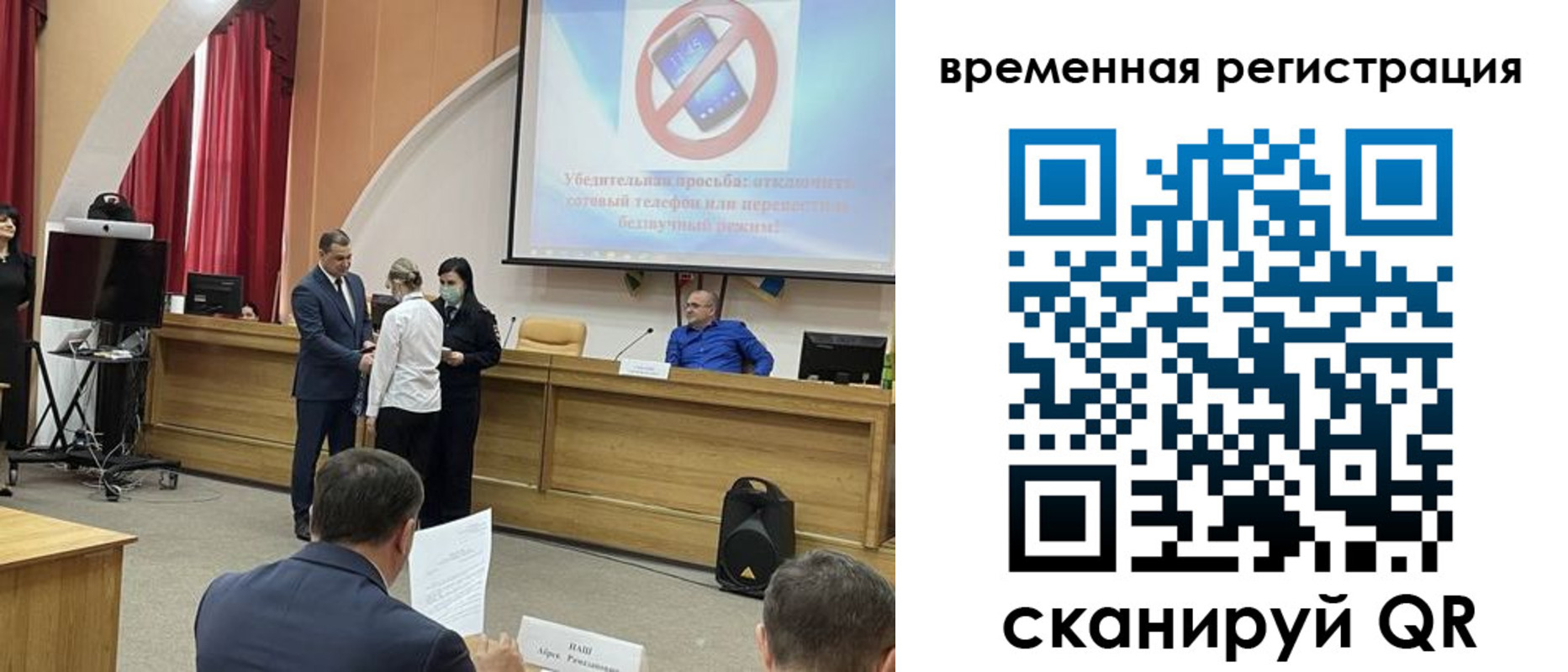временная регистрация поиск в Губкинском