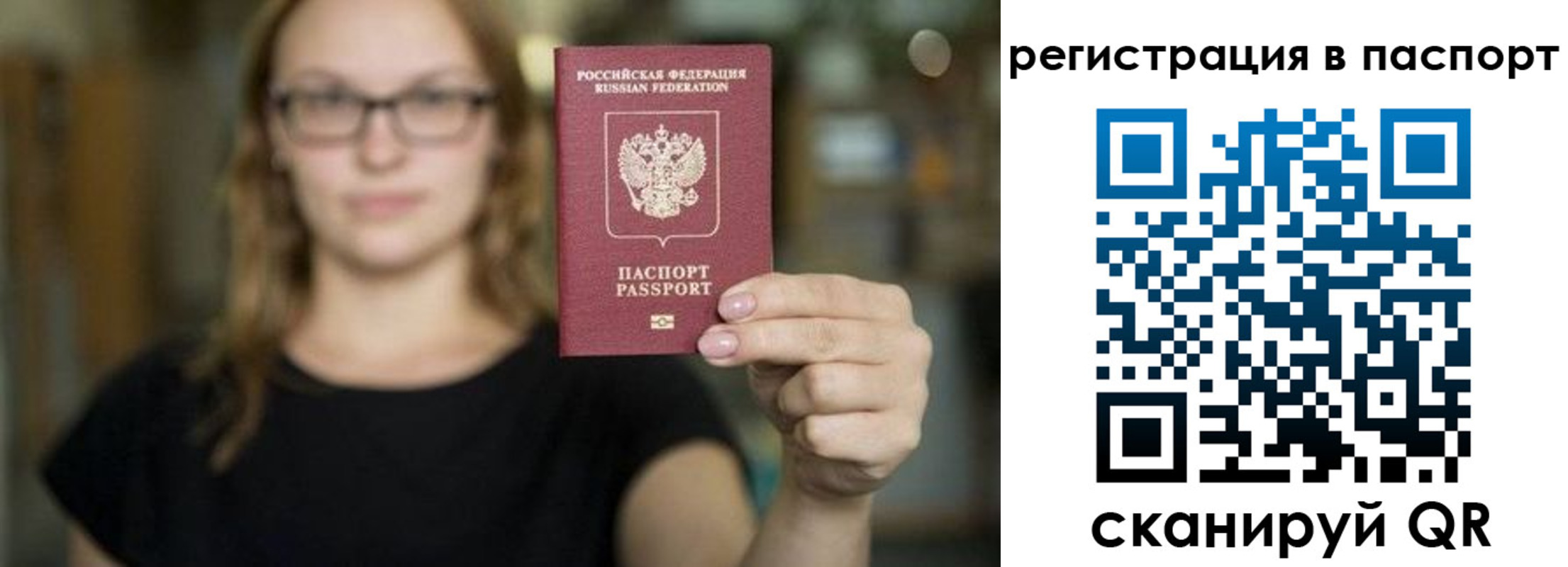 временная регистрация законно в Губкинском