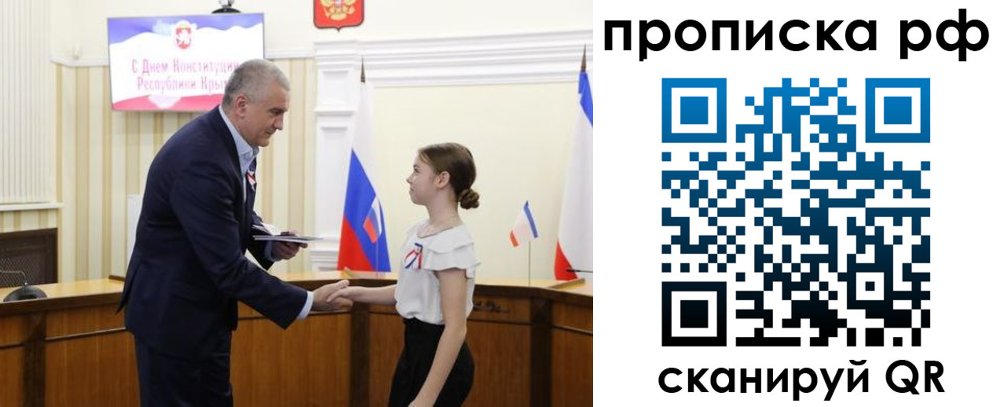 временная регистрация законно в Губкинском