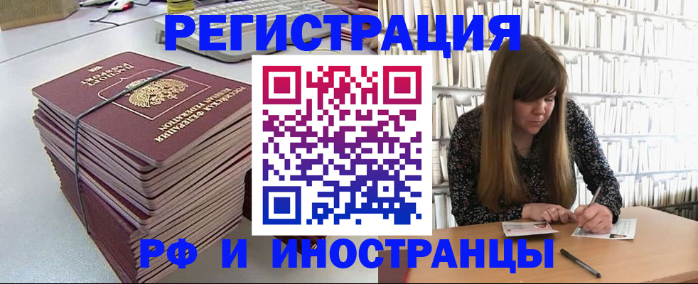 регистрация для дет. сада в Губкинском