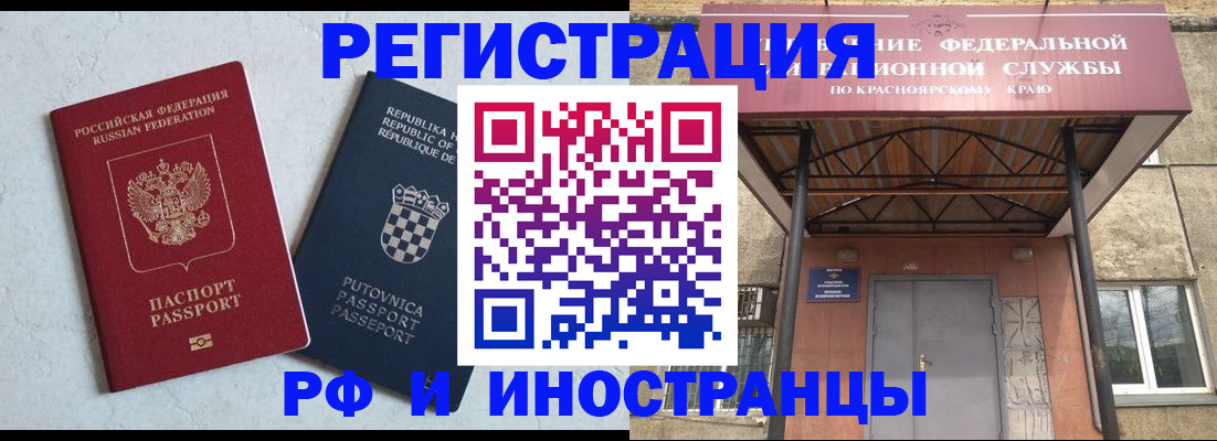 регистрация для дет. сада в Губкинском