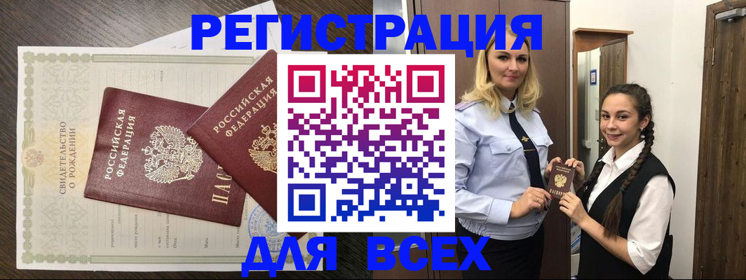 найти адрес прописки в Губкинском